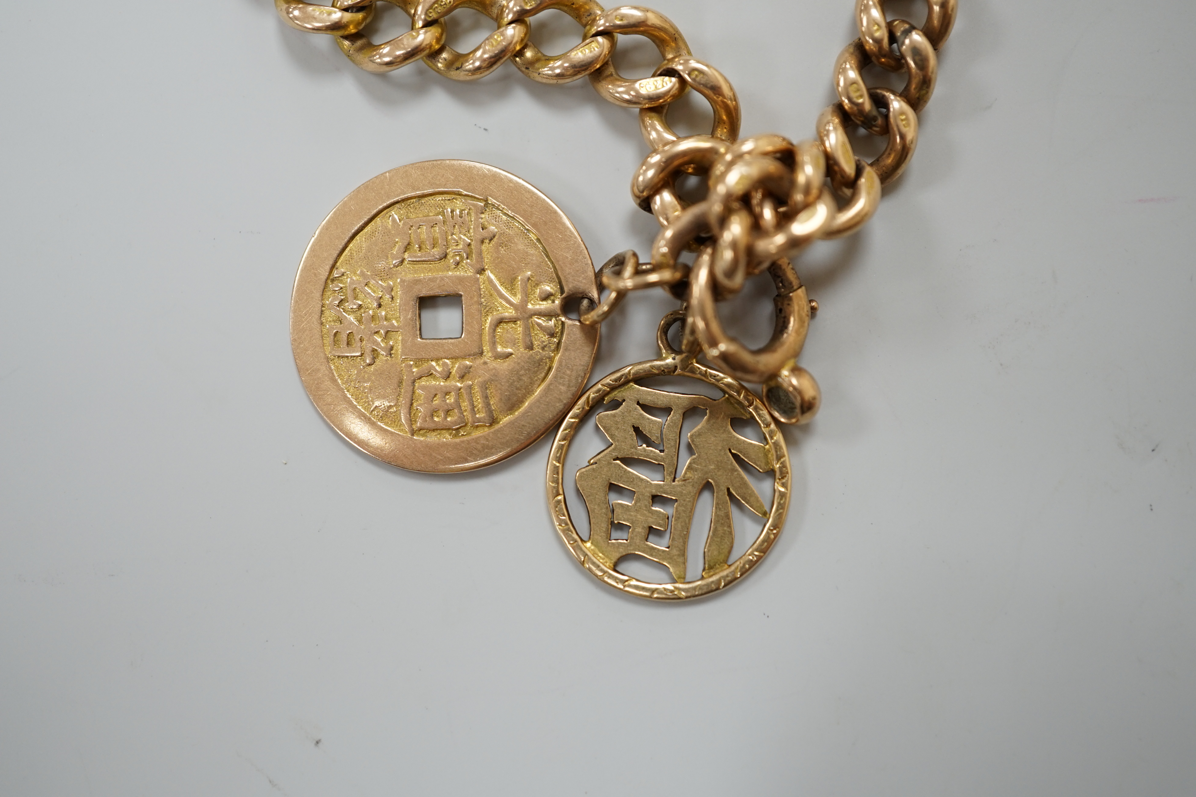 A 15ct gold link marked curblink bracelet, with pierced Chinese 18K coin charm, and an unmarked Chinese character charm, gross 36.7 grams